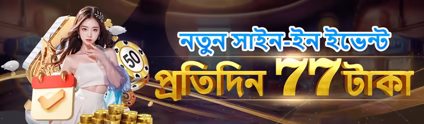 3Patti Room game app for Pakistan players