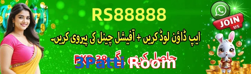 3Patti Room game app for Pakistan players