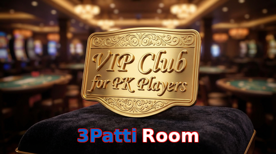 Main screen of 3Patti Room vip page for PK players